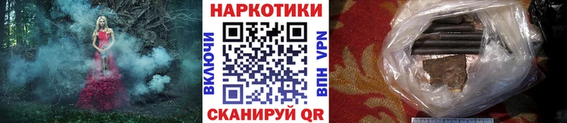 Марихуана Бугульма