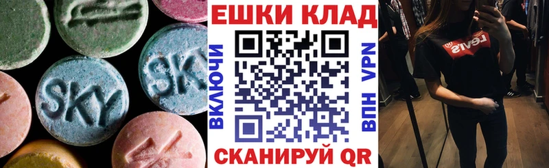 Экстази Cube  сколько стоит  ОМГ ОМГ ССЫЛКА  Бугульма 