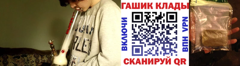 ГАШ Cannabis Бугульма