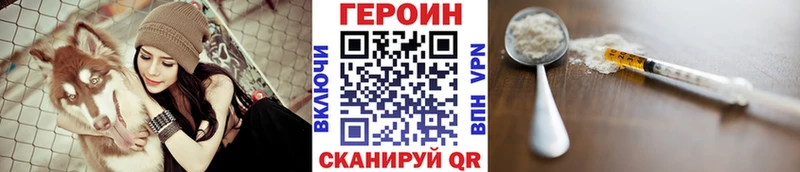 наркотики  Бугульма  даркнет телеграм  ГЕРОИН Афган  мега ссылка 
