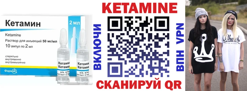 Кетамин VHQ  Бугульма 