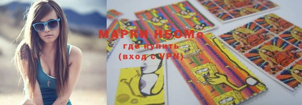 стафф Беломорск