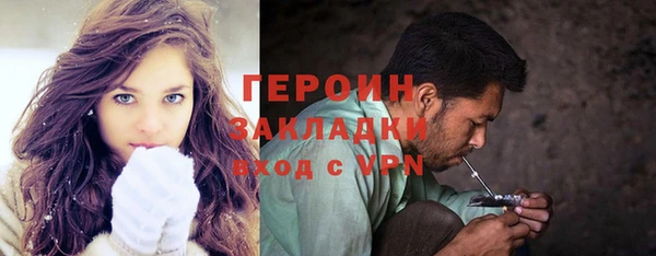 ALPHA PVP Богородск