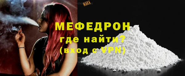 экстази Богородицк