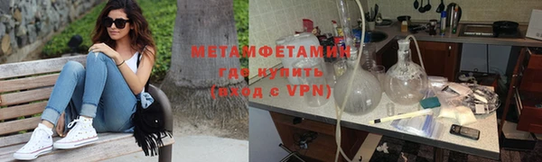 ALPHA PVP Богородск