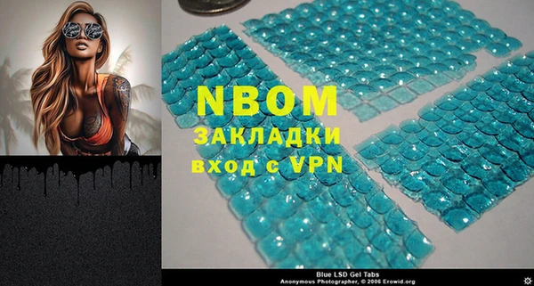 экстази Богородицк