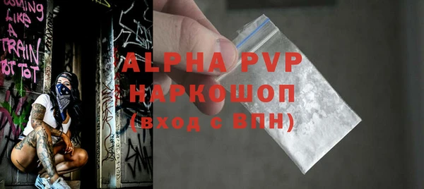 мескалин Белоозёрский