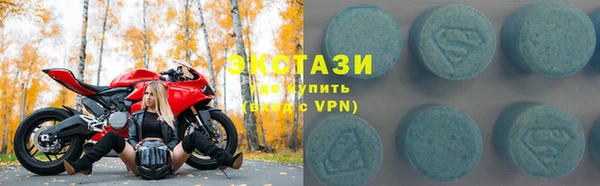 экстази Богородицк