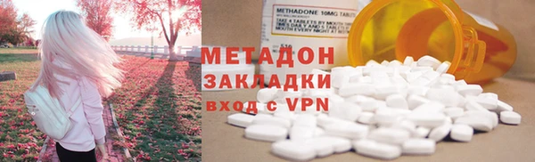 ALPHA PVP Богородск