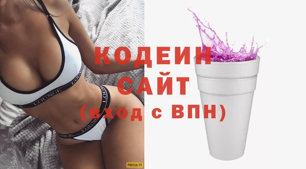кокаин премиум Белокуриха