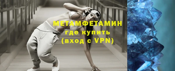 кокаин премиум Белокуриха