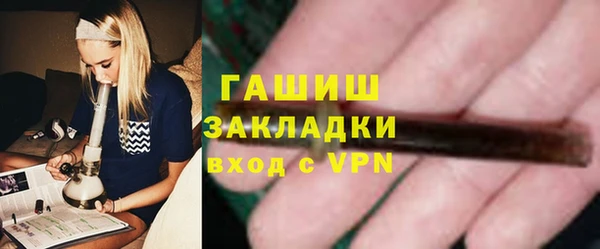 экстази Богородицк