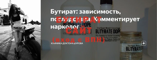 стафф Беломорск
