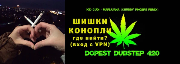 стафф Беломорск