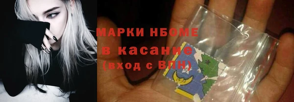 кокаин премиум Белокуриха
