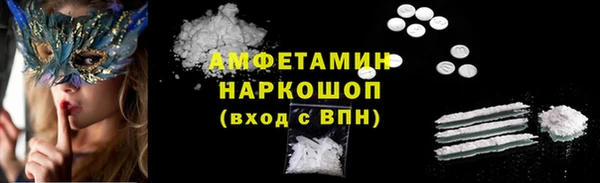 мескалин Белоозёрский