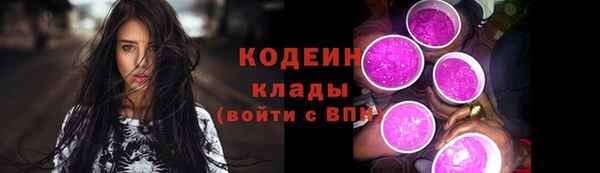 кокаин премиум Белокуриха