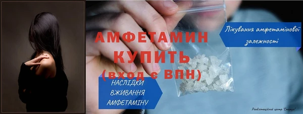 стафф Беломорск