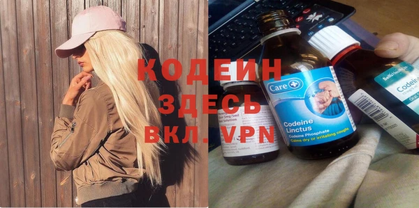 ALPHA PVP Богородск