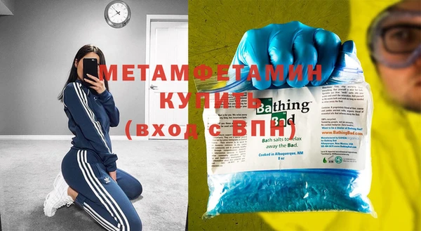 экстази Богородицк