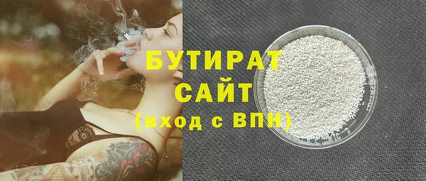 ALPHA PVP Богородск