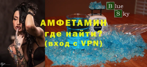 ALPHA PVP Богородск