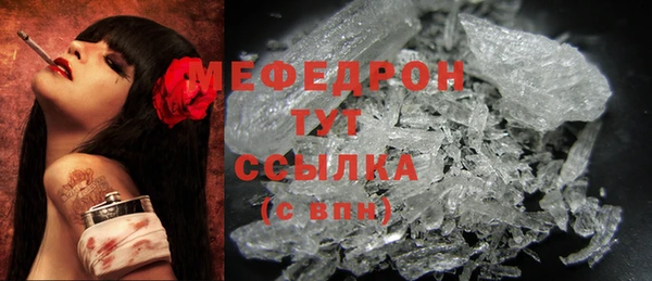 ALPHA PVP Богородск