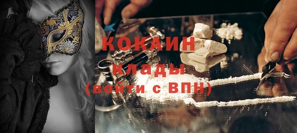 экстази Богородицк
