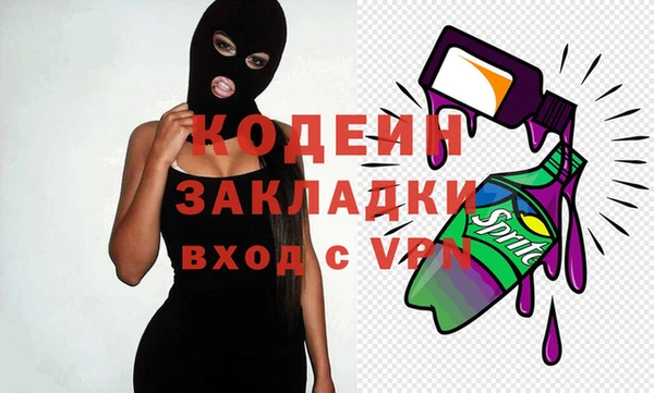 экстази Богородицк
