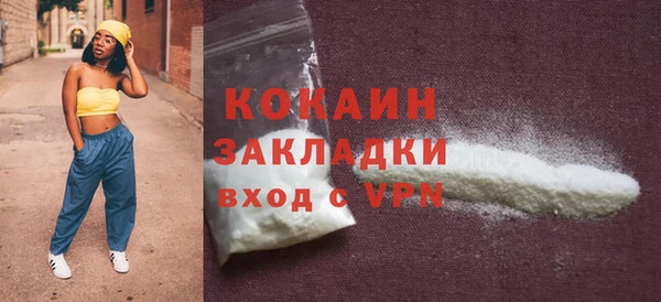 кокаин премиум Белокуриха