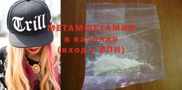 ALPHA PVP Богородск