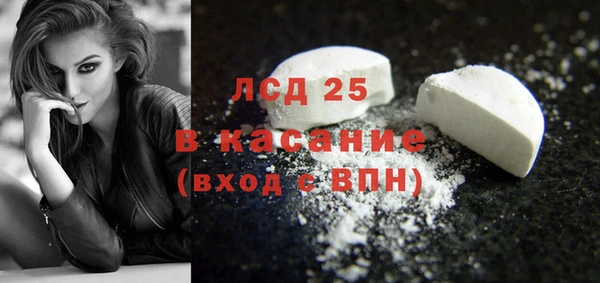 стафф Беломорск