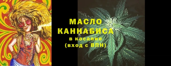 ALPHA PVP Богородск