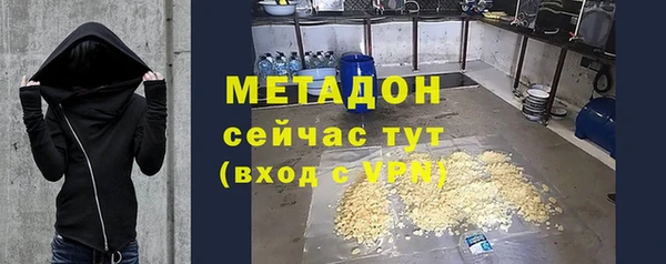 экстази Богородицк