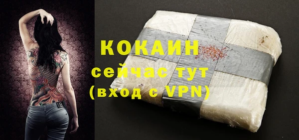 COCAINE Балабаново