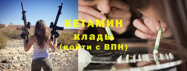 МДМА Балахна