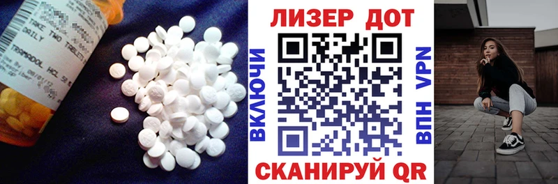 ЛСД экстази ecstasy  Бугульма 