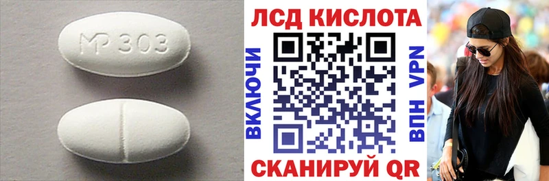 LSD-25 экстази ecstasy Бугульма