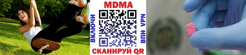 гидра вход  закладка  Бугульма  МДМА VHQ 