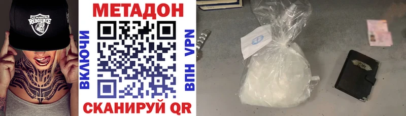 купить наркотики цена  Бугульма  Метадон кристалл 